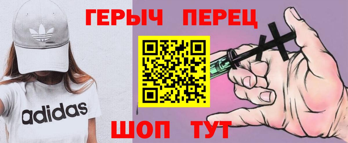 ГЕРОИН афганец  Вход с VPN  Самара 