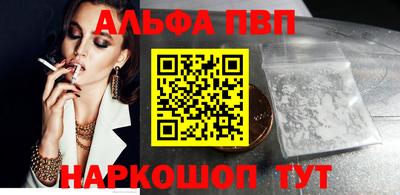 а пвп мука Ливны