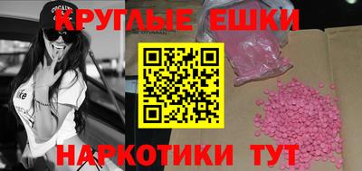 а пвп мука Ливны